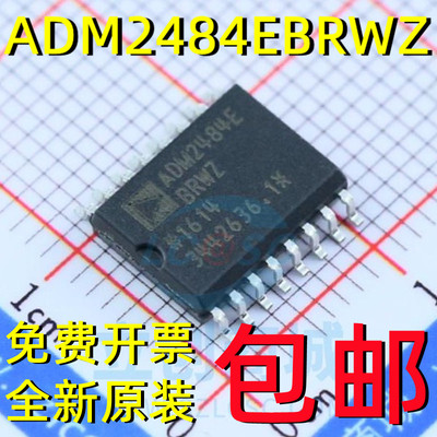 全新原装 ADM2484EBRWZ-REEL7 ADM2484 数字隔离器芯片 封装SOP16