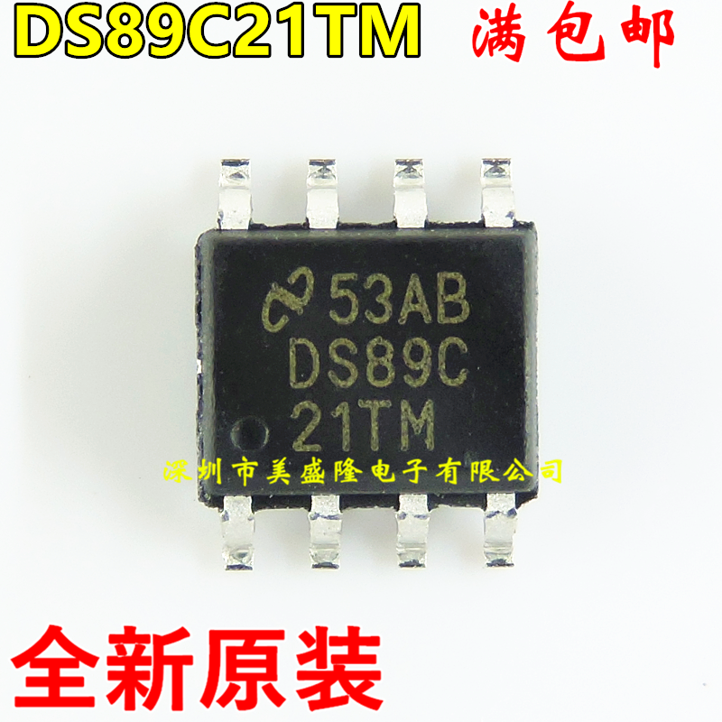 全新原装 DS89C21TM 接口驱动器 接收器 贴片SOP8  可直拍