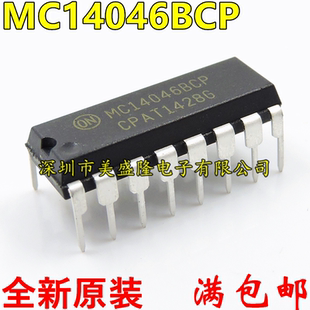 MC14046 MC14046BCP DIP 锁相环逻辑IC 直插 全新原装