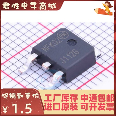 新品 原装进口 MJD112T4G 三极管TO-252 全新 丝印J112G