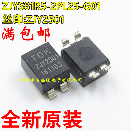 全新原装 ZJYS81R5-2PL25T-G01 ZJY2501 贴片TDK车载用共模滤波器