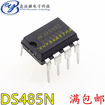 全新原装  DS485N DS485N/NOPB RS485/R422接口收发器 直插 DIP-8