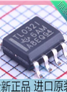 TL032IDRG4 TL032IDR TL032I TL0321 SOP-8 运算放大器芯片