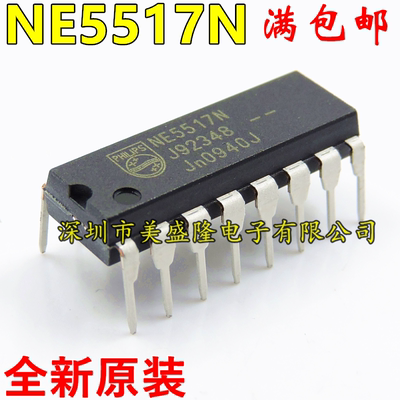 全新原装 NE5517 NE5517N 双运算跨导放大器IC 直插 DIP-16 进口