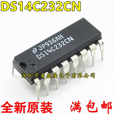 全新原装 DS14C232CN 14C232 DS14C232 收发器 直插 DIP-16