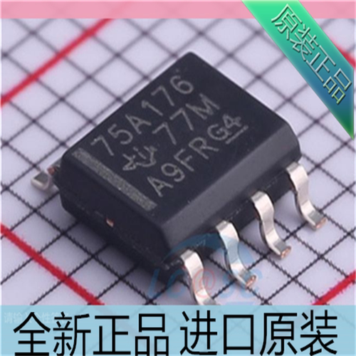 SN75ALS176DR 丝印75A176 收发器芯片 贴片SOP-8 进口原装