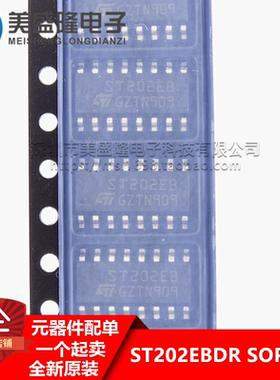 全新原装 ST202EBDR 贴片 SOP16 丝印:202EB ST232EB 接收器IC