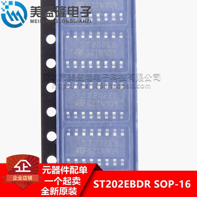 全新原装 ST202EBDR 贴片 SOP16 丝印:202EB ST232EB 接收器IC