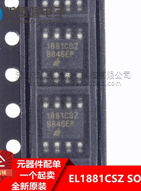 全新原装进口 EL1881CS EL1881CSZ 贴片 SOP-8 视频同步分离器IC