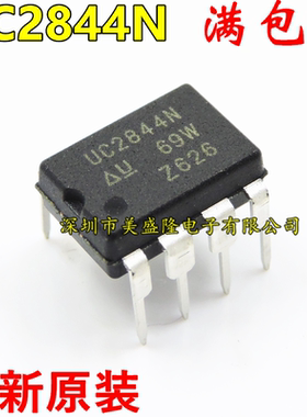 全新原装TI UC2844 UC2844N 直插 DIP8 PWM电流模式控制器