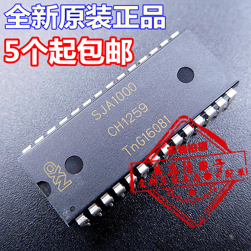 5 Pezzi Circuito Integrato SOP-28 SJA1000T / SJA1000TD - Nuovo Dalla Cina - Foto 3