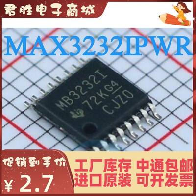 全新 MAX3232CPWR/MAX3232IPWR MA3232C/MB3232I TSSOP16 收发器