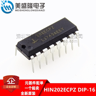 全新原装 202ECPZ HIN202ECPZ 直插 DIP-16 收发器IC