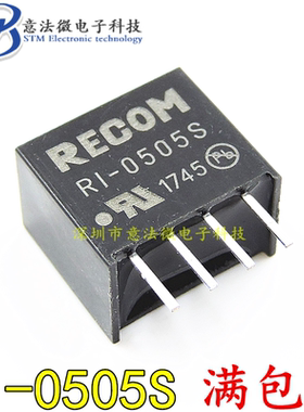 全新原装  RI-0505S DC-DC隔离电源模块 单路输出 直插SIP-4 现货