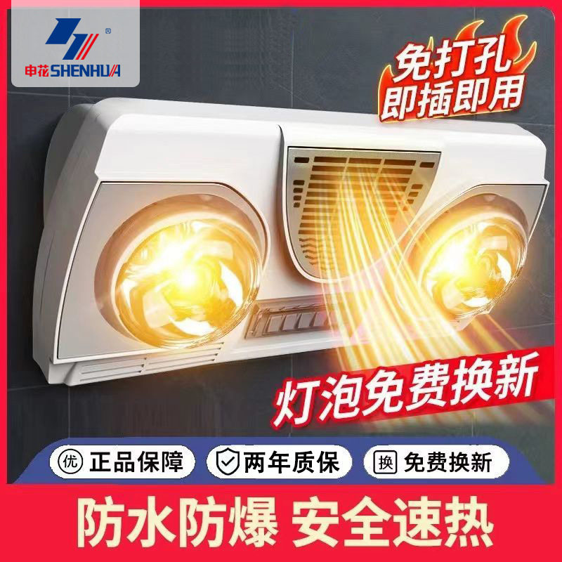 浴霸壁挂式免打孔灯暖风暖浴霸一体卫生间洗澡照明取暖器一件起批