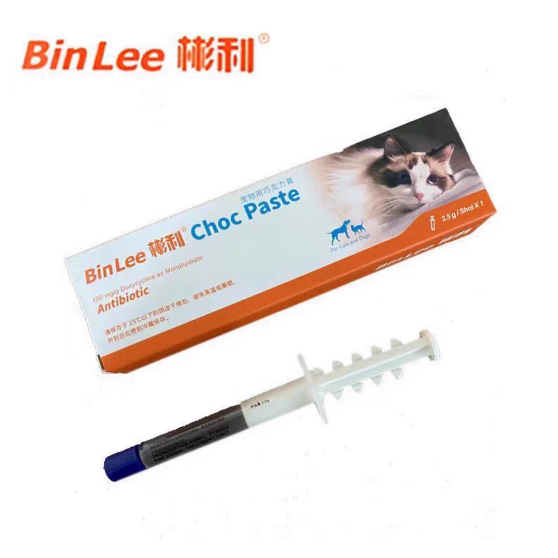 彬利宠物巧克力膏猫咪补充营养狗猫狗通用营养膏