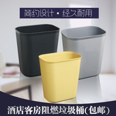 酒店KTV客房方形垃圾桶办公室宾馆小垃圾桶阻燃加厚收纳桶 包邮