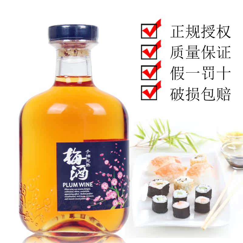 名果屋梅酒680ml日式中国梅酒女生果酒甜酒手工在类目 酒类, 配制酒/果酒中 - 来自Buy2taobao.com提供专业的淘宝代购服务