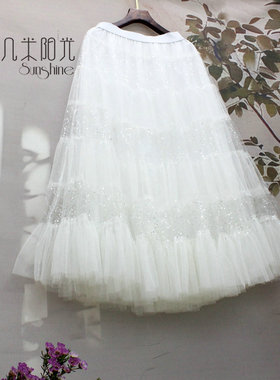 2025亮片拼接网纱裙纯白仙女范大摆长裙 三层A字飘逸显瘦半裙