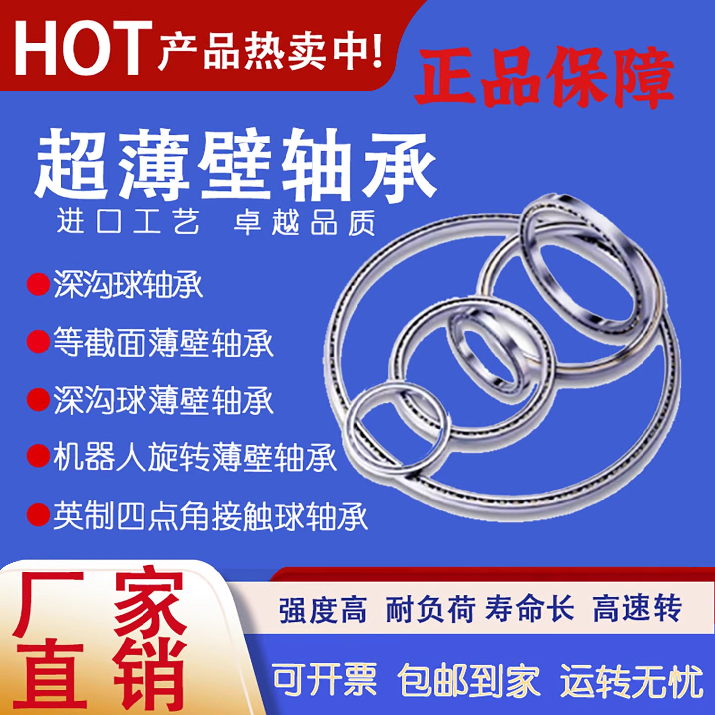 厂家订制非标定做高精密等截面超薄壁轴承超薄高转速英制精准尺寸