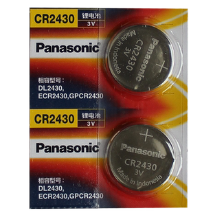 松下适用于 沃尔沃XC60 S60L S80L xc90 v40 S90 volvo汽车钥匙xc70遥控 器v60专用3V电子CR2430进口锂电池