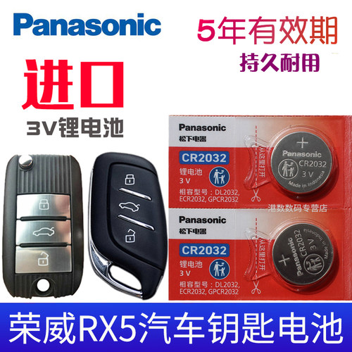 适用2016-2020款rx53v折叠钥匙