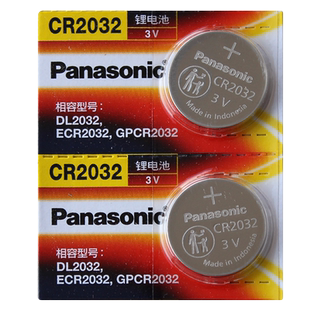 松下CR2032适用于2018-2022款 长安cs35plus钥匙电池 蓝鲸NE 百万版 汽车遥控器电磁子 智能锁匙纽扣电池3V