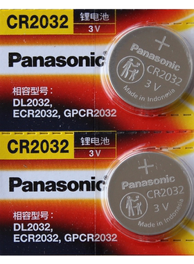 适用于吉利帝豪汽车钥匙电池