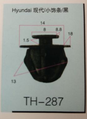 锐达起亚锐欧车门防撞条卡子门卡子门饰条卡扣车门外装饰条卡扣