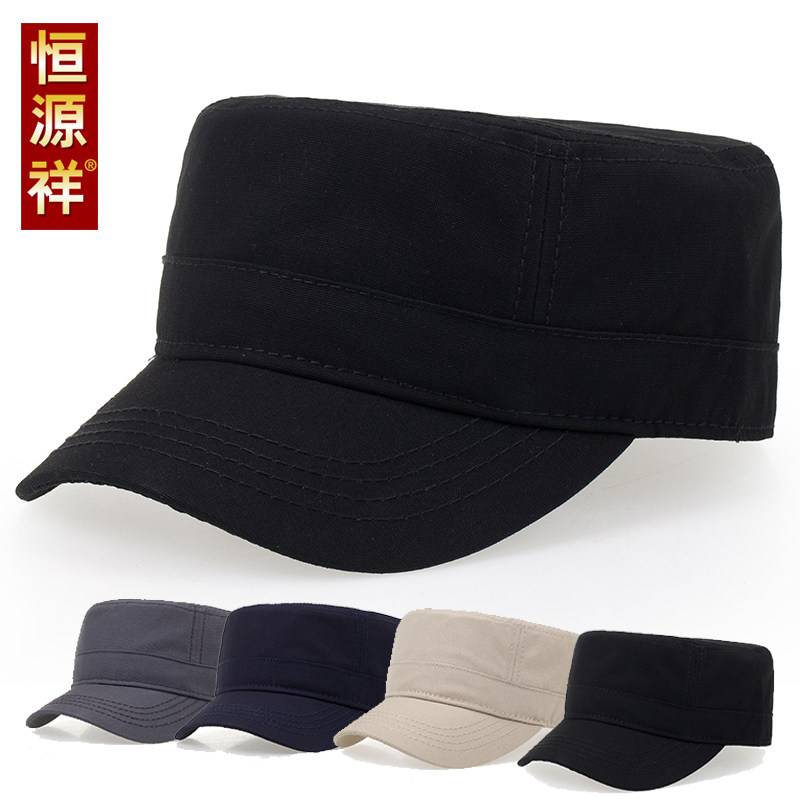 恒源祥全封口春季爸爸平顶帽