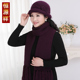 恒源祥秋冬季 加厚保暖女围巾帽子两件套妈妈中老年护耳针织帽紫色