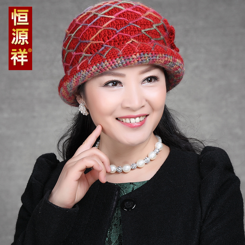 恒源祥韩版女士羊毛帽子秋冬季加厚保暖中老年妈妈针织毛线礼盒装