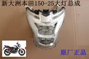 Sundiro Honda 150-25 lắp ráp đèn pha trước với bóng đèn pha xe máy CBR150R chính hãng - Đèn xe máy