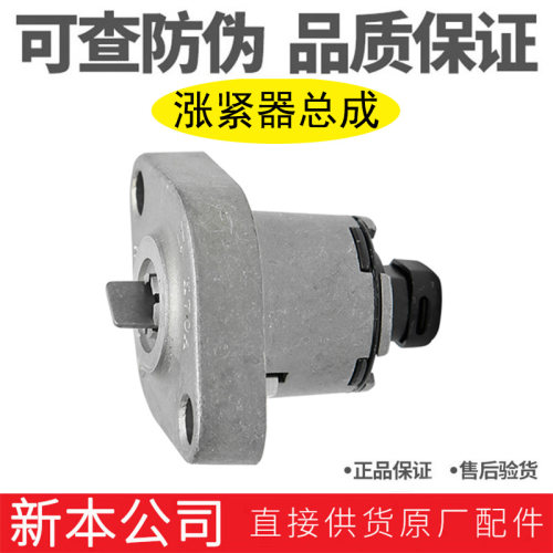 新大洲本田CBF150战龙190战鹰链条涨紧器125金锋锐张紧器原厂配件
