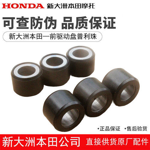 RXNS125LA驱动盘普利珠弹珠正品