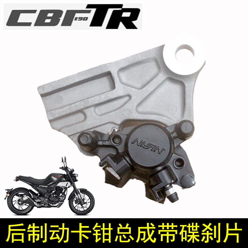 CBF190X制动卡钳CBF190TR刹车泵