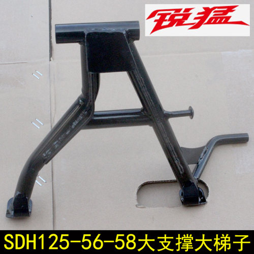 CBF125T大支撑大梯子大脚架