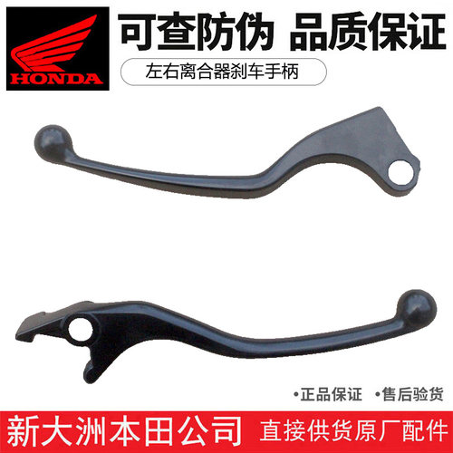 CM300CM500碟刹手柄刹车牛角