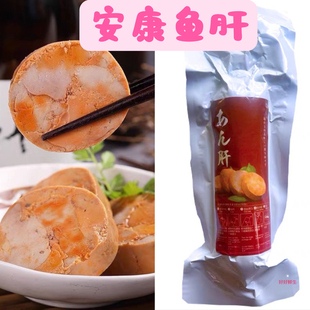 日本料理安康鱼肝罐头安康鱼肝堪比法国鹅肝开袋即食寿司刺身200g