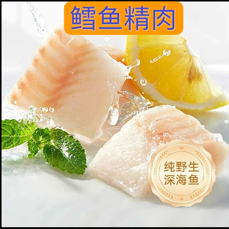 8千米深海鱼鳕鱼精肉免洗野生鳕鱼独立包装宝宝鳕鱼婴儿辅食,水产肉类/新鲜蔬果/熟食,淡水鱼类,淘宝优惠券,粉丝福利购,淘宝优惠卷