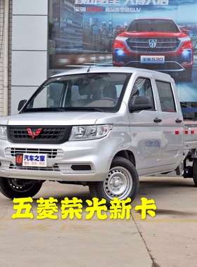 三角轮胎195/70R15C/LT TR928五菱荣光新卡原车配套五菱征程海狮