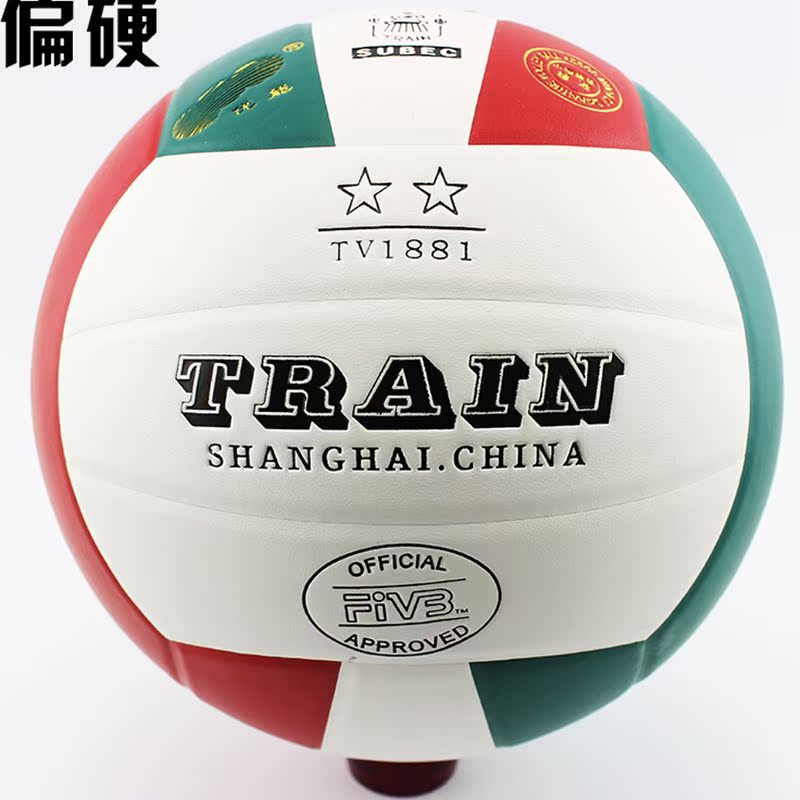 Ballon de volley-ball - Ref 2016691 Image 1
