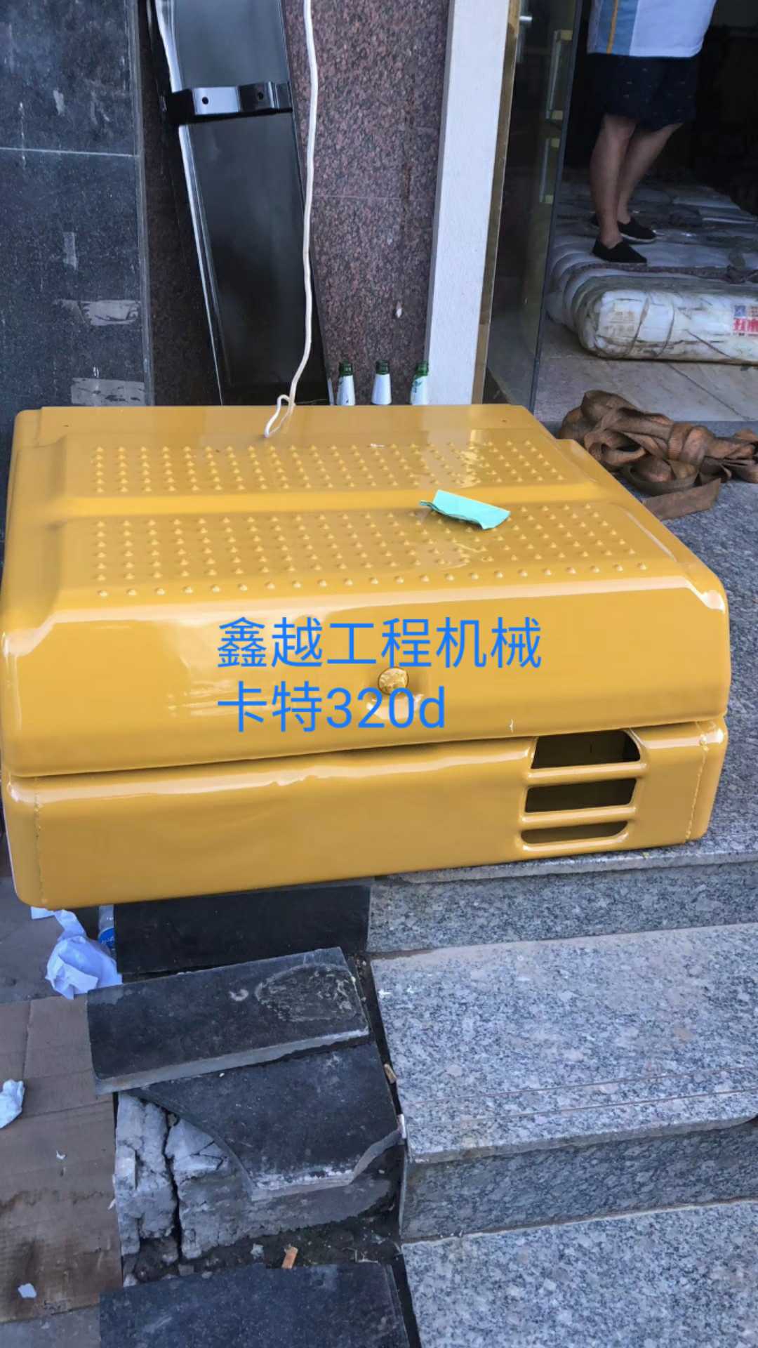 挖掘机配件工具箱护罩
