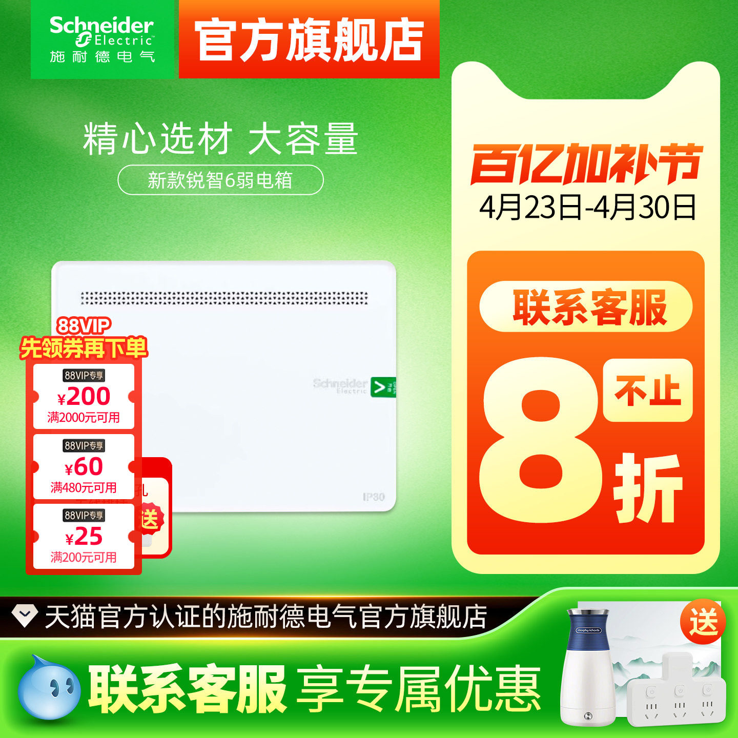 施耐德弱电箱家用暗装 多媒体信息箱布线箱模块 10U集线箱配电箱