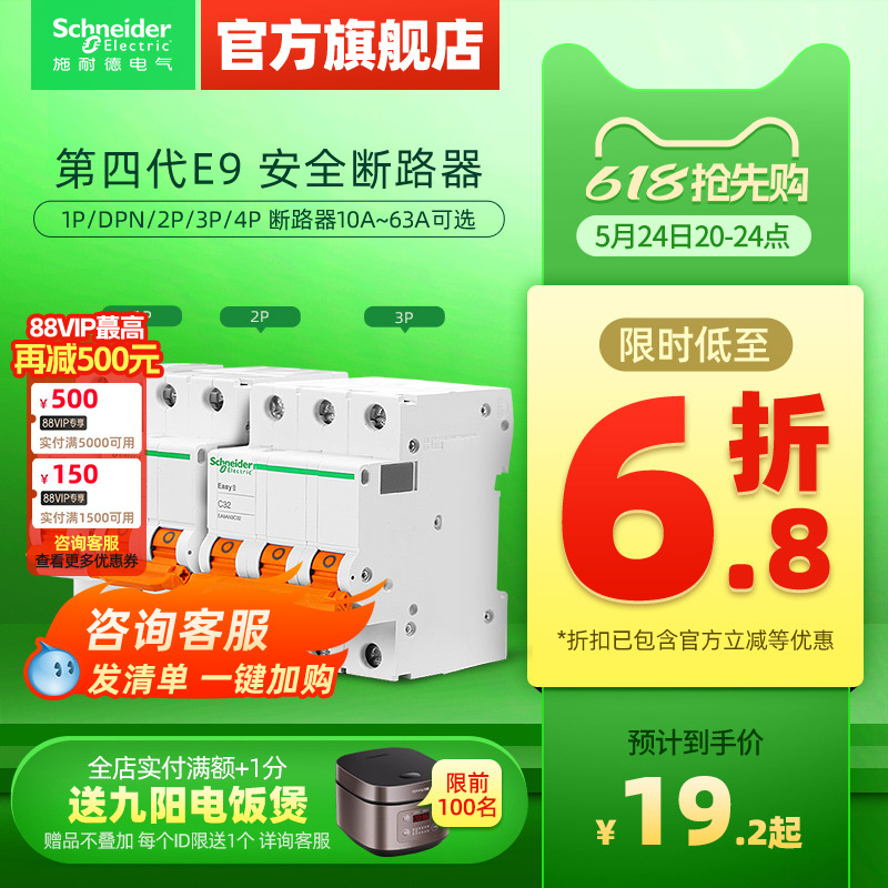 ʩ͵¿ض·1P16A~63A 1P+N 2P 3P 4Pÿտص4ּ28.24