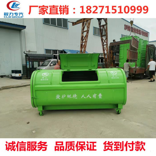 厂家定制3方大型勾臂垃圾箱