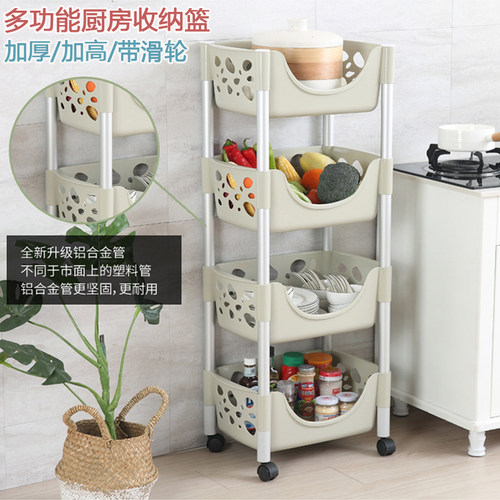 厨房收纳架铝合金加强承重置物架