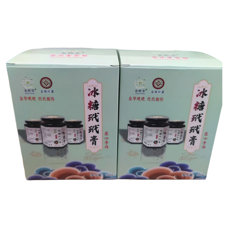 金华非遗冰糖玳玳膏纯手工无添加