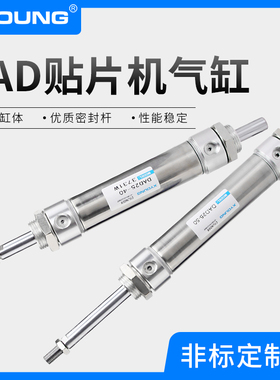 CP642/CP643富士贴片机气缸DAD25X50不锈钢迷你气缸DAD25X40-3731