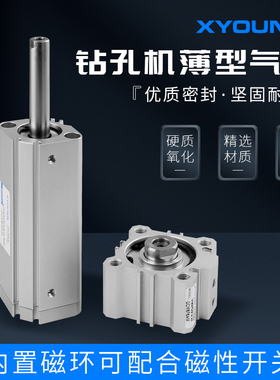 CQ2A32D-J6646-3.5日立钻孔机薄型上下气缸CDQ2KWB25-J2844-50Z